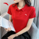 安踏（ANTA） 短袖t恤女夏季宽松透气翻领polo衫跑步健身轻薄冰丝速干衣户外半袖体恤休闲运动服装 -4A14066经典红 S/160