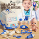 
Feibei (feibei) Children's Day gifts, little doctor toys, children's medical stethoscope set, girls play house 3-6 years old