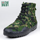 3531 Camouflage befreien Schuhe mit hohen Top-Kee-resistenten militärischen Trainingsschuhen der Männer Migrant Arbeitsplatz Gelbe Sneaker Arbeitschutz Leinwand Training Gummi-Schuhe High Dschungel Camouflage 40