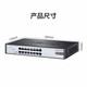 H3C (H3C) enterprise-class full Gigabit switch, commercial office monitoring, security, lightning protection, unmanaged Ethernet network splitter, network cable switch, household small plug-and-play S16G-U 16-port Gigabit, four working modes, one-click switching