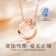 Farcoko luxury necklace for women Möbius color gold brand clavicle chain Valentine's Day gift for girlfriend and wife 520 rose gold-SF can be shipped by air engraved greeting card