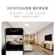 xiaovv Smart Gimbal Camera HD Vision Night Vision Camera Home Monitor Indoor Phone Mobile Télé distant peut parler au réseau domestique sans fil WiFi 360 degrés