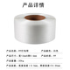 联嘉 打包带 手工打包带塑料带货物捆扎带 透明12mm×厚0.6mmx20kg