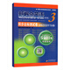 新概念英语3 同步测试卷 实践与进步练习试卷 新概念英语第三册达标试卷外研社教材新概念英语练习册