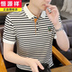 Hengyuanxiang T-shirt à manches courtes à manches courtes pour chemise pour hommes, collier de chemise Polo, chemise 2024 Nouvelle glace d'été Silk Casual Broidy Body White 5012 m 90 à 105 Jin [Jin est égal à 0,5 kg]