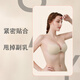 MiiOW breast patch female wedding dress invisible bra push-up breathable non-slip swimsuit underwear large and small breast anti-bulge