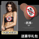 
TAISENtaisen European and American Tyson Freya Aircraft Cup Men's Reverse Model Aurora Masturbation Sex Tool [Low Stimulation - Single Channel 698g] Tessis Famous Lubrication Gift Pack