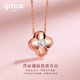 
Grace Girl Diamond Four-leaf Crust Double-sided Necklace for Women Fresh Rose Gold Clamps Chain Chinese Valentine's Day Birthday Gift