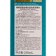 Ruiyan (ReEn) moisturizer LG imported from Korea, scalp clean shampoo 250ml (refreshing oil control) Cordyceps sinensis
