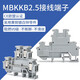 Andatong UK terminal block UKK2.5 terminal copper double-layer terminal block MBKKB2.5 can be connected to 2.5 square lines, center shorting bar FBI-10-MBK2.5-10 bit 1