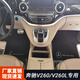 Bozi es adecuado para Mercedes-Benz V260L Mid-Row Carpet Foot Mat Business Car Modificaciones de 7 plazas totalmente rodeadas Four Seasons Universal Universal de tres filas 12040 (color de observación)