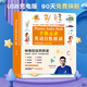 英语单词自然拼读训练有声书学习神器3-8幼儿童英文点读书早教机 零基础英语自然拼读电池版