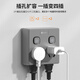 Internationaler Elektriker (FDD) Wireless 86 Typ Stecker Stromwandler-Sockel mit ultra-dünnem Hochleistungs-Bett-Würfelhöhle Ein-Turn vierzehn-Loch-Sockel [getrennter Schalter] Grau