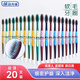 Jian High-End-Zahnbürste Erwachsene Zahnbürste Weiche Borstenzahn-Zahnbürste High-End-Zahnbürste 20 Pack unabhängige Verpackung Zahnbürste Weiche Borste