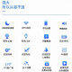 免插电4K超高清家庭小型无线摄线头手机wifi远程监控器家用摄像头 4K超清+远程开关wifi版黑色 16G内存卡(循环保存录像约3天)