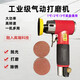 Lian Neng customized small pneumatic grinder car polishing stainless steel metal grinding artifact air sanding paper polishing machine 2 3-inch eccentric machine + 1000 sheets of sandpaper