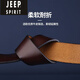JEEP SPIRIT皮带男真皮纯牛皮腰带百搭内穿情人节复古休闲牛仔裤带简约设计潮 1503珠枪扣【黑色带】 115cm (2.6-2.8尺)