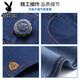 Playboy ice silk jeans men's summer thin loose trend men's business casual stretch straight casual pants long trousers 9865 light blue + 9866 blue 33 (2 feet 6)