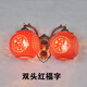 Yaotian New Chinese Style Red Festive Ceramic Wall Lamp Bedroom Bedside Lamp Foyer Entrance Aisle Balcony Fu Character Lantern Wall Lamp Single Head Long Red Lantern Free LED Warm Light