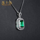 Haikai Necklace Women's Emerald Gemstone Necklace Luxury Jewelry Valentine's Day Birthday Gift for Wife Emerald Gemstone Necklace (0.62 carats/selected flawless)