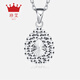 Zhenai (zhenai) PT999 platinum pendant necklace for women three-layer diamond surface water drop platinum necklace pendant for women new product Zhenai PT999 platinum 4.26 grams