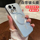虎克船长 适用苹果13手机壳镜头全包iPhone13promax硅胶软壳超薄全包磁吸无线充电简约男女 苹果13ProMax【黑色磁吸带镜头膜】配钢化膜
