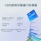 
Asus Lingyao 13 High-value Business Laptop Lingyao 13 23 models I7-1355U gray 16GDDR5+1T solid-state hard drive