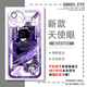 
2D Assassin Wu Liuqi Qi Shi San transparent mobile phone case vivoIQOOneo9OPPOFindx8 Apple 15 E9754 Xiaomi shot this item-Series customer service message model
