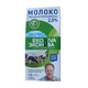 Slagong imported Russian Iconiva full-fat pure milk 1L pack of 6 boxes, note fat content + biscuits