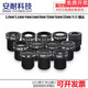 5 million HD surveillance camera infrared M12 lens 2.84681216mm 5MP 4mm