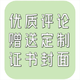 华为认证数通 HCIA HCIP HCIE题库H12 811 821 831 891刷题小程序 [数通]HCIP题库 (H12-821和H12 华为数通(Datacom)题库