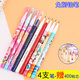 Exam children's free pencil to replace missiles, primary school students' cute egg pen, Botai 4 pens, 4 colors, blueprint 4 pens + 400 cores 1203
