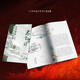 
[Online sales best-selling] Xinhua genuine keel incinerator full of 3 volumes, full of 3 volumes, tail fish representative work, resentment, thriller, suspense mystery novel SN6225