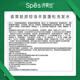 Spes Sipei Ginger Fragrant Collagen Control и шампунь для промывки [купон на выкуп] Юанки имбирный шампунь 200 мл