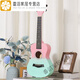 
Dahuixia small instrument simple ukulele beginners male and female students small guitar board 23 children's entry 26 inch girls 23 inch - Lucky blue + gift bag