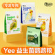 YEE budgie feed mixed bird food Xuanfeng Xiaotai peony millet bird food full price nourishing pills (extra small particles) 500g