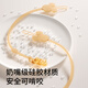 
DISNEY Disney anti-detachment tooth glue toy silicone anti-loss rope pacifier chain clip anti-loss chain 1 anti-loss chain