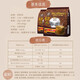 旧街场（OLDTOWN）马来西亚进口原味/榛果味白咖啡三合一速溶咖啡粉3袋组合 原味咖啡684g3袋【保温杯】