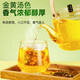 桑叶双瓜茶苦瓜冬瓜皮菊花枸杞决明子茶血玉米须糖压青钱柳养生茶 【5g*300包】10盒玉米须桑叶茶
