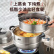 Aistar steamer stainless steel large capacity kitchen household steamer multi-bottom steamed bun pot with steamer gas induction cooker universal high arch cover | three-layer steamer 28cm