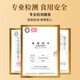 林宝仙珍有机灵芝孢子粉礼盒500g 长白山灵芝粉送长辈健康礼品年货礼盒