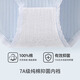 
Urban beauty underwear women pure cotton full cotton antibacterial 100% cotton crotch 2025 new A-class cute girl spring and autumn briefs 761 [Pack] Dopamine Blue Rabbit 5 M [Suggestion 65-85Jin [Jin equals 0.5 kg]]