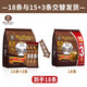 旧街场（OLDTOWN）马来西亚进口原味/榛果味白咖啡三合一速溶咖啡粉3袋组合 原味咖啡684g3袋【保温杯】