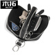 Mutuo double-layer car key bag for men's genuine leather cowhide large capacity simple storage household key bag for women's universal red