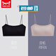 MiiOW new style seamless one-piece fixed cup ice silk breathable spaghetti straps tube top suspender underwear for female college students invisible black + leather powder M 80-95Jin Jin equals 0.5 kg