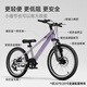 Tenderkraftkk Bike pour enfants 4-6-12 ans Étudiant vélo adolescents garçons et filles cadeaux d'anniversaire de VTT 20 pouces violet