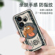 Jionghai Realme GT7 Pro mobile phone case suitable for Realme gt7 protective case RMX5010 silicone full-pack lens anti-fall ultra-thin matte cartoon new ins soft shell case Realme GT7 [USD Tom] with protective film