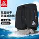 Peak swimming trunks men's swimsuit men's anti-embarrassment quick-drying loose boxer beach trunks double-layer hot spring seaside resort swimming trunks black XL