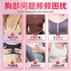 【官方】丰挺胸美乳霜丰挺胸产品快速大增防下垂 【2盒69-3盒99】 [2盒693盒99]丰胸霜