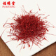 Fuxitang Saffron 2G*2 Botellas Caja de regalo también conocida como Crocus Crocus Regalo Regation Box Regalo Regalo para padres y ancianos a azafrán rojo de seda roja